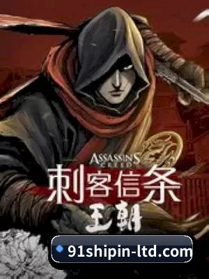 91视频的底线方向 - 长期内容价值积累